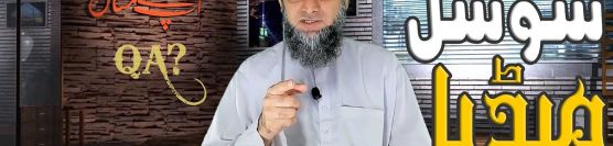 Aurat YouTube Channel Islamic Messages Teachings Kar Sakti Hai Adense Halal Income Dr Ammaar Saeed