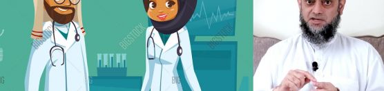 Muslman Aurat Hospital Mein Nurse Job Kar Sakti Hai Uniform Hijab Zroori Ho Kya Kare Dr Ammaar Saeed