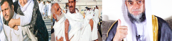 Maan Baap Keliye Hajj Umrah Karna Kab Qubool Hoga Critical Health Sick Condition Dr Ammaar Saeed