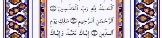 Arabic Quran Text Free Pdf Download