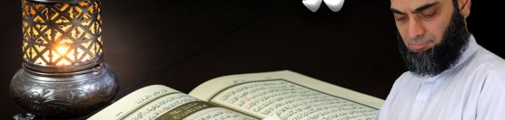 Surah Fatiha Recitation Beautiful Soothing Best Quran Recite Voice Heart Sheikh Ammaar Saeed