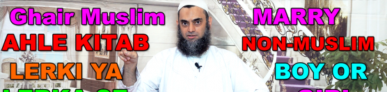 Ahle Kitab Se Shadi Karna Ghair Muslman Se Shadi Can Muslim Marry Christian Mufti Ammaar Saeed