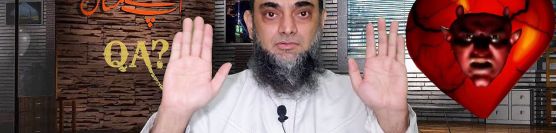 Nafs Ki Ibadat Ya Allah Ki Haram Se Kese Bachen Hidden Shirk Shaitan Ka Dhoka Traps Dr Ammaar Saeed